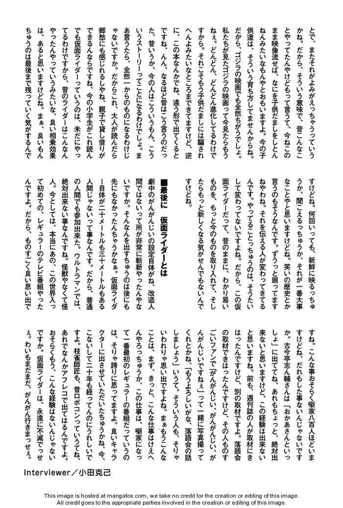 Read Kamen Rider Spirits Manga Online