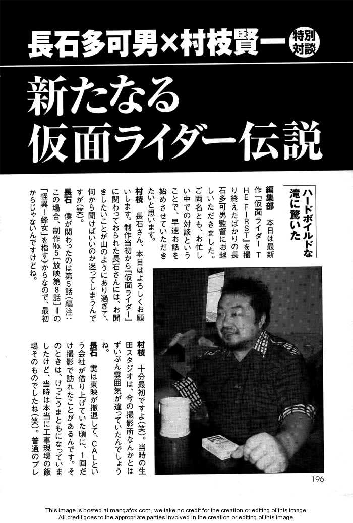 Read Kamen Rider Spirits Manga Online