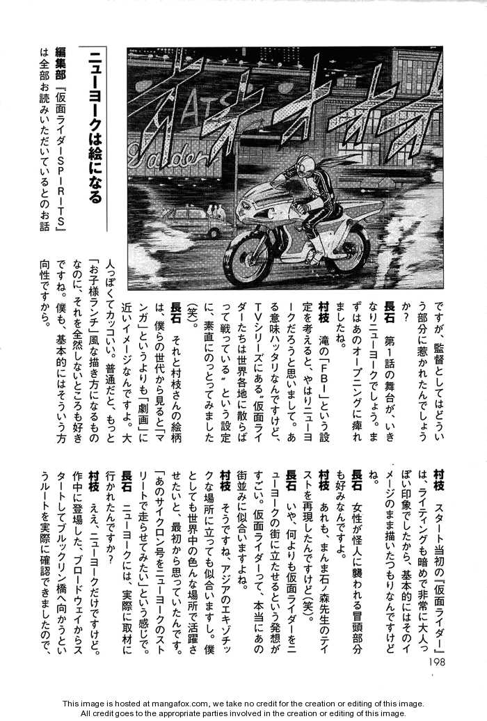 Read Kamen Rider Spirits Manga Online