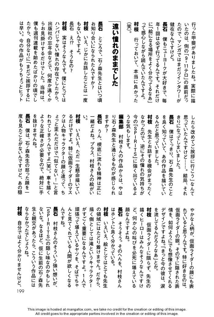 Read Kamen Rider Spirits Manga Online