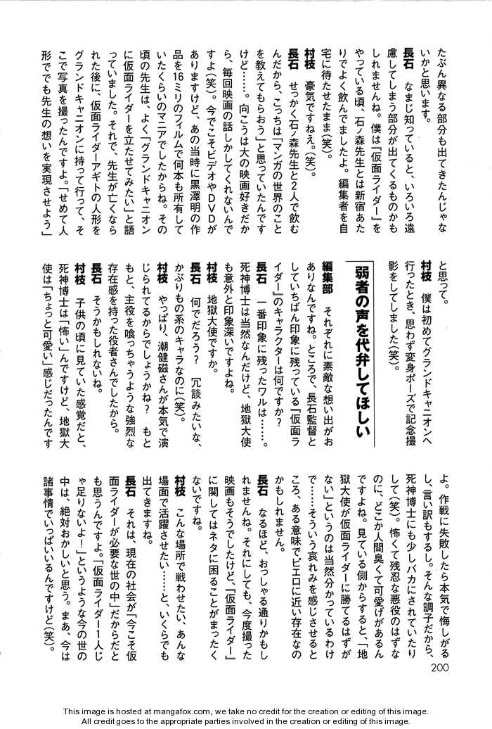 Read Kamen Rider Spirits Manga Online