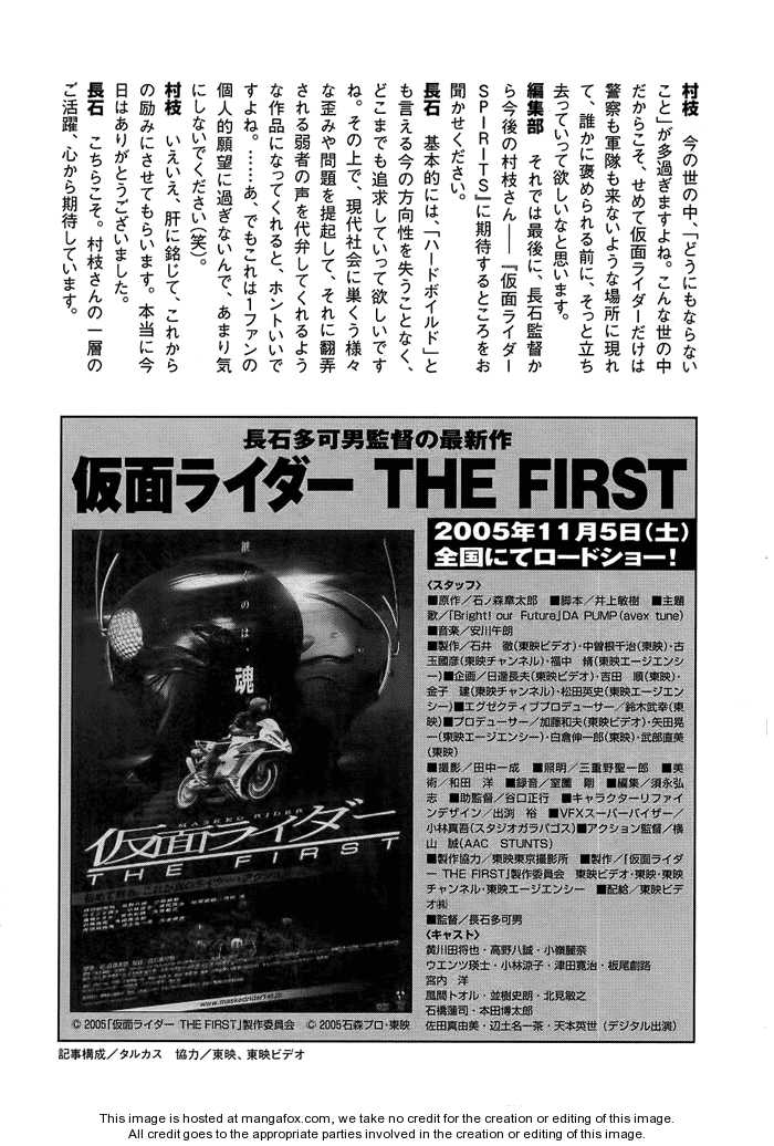 Read Kamen Rider Spirits Manga Online