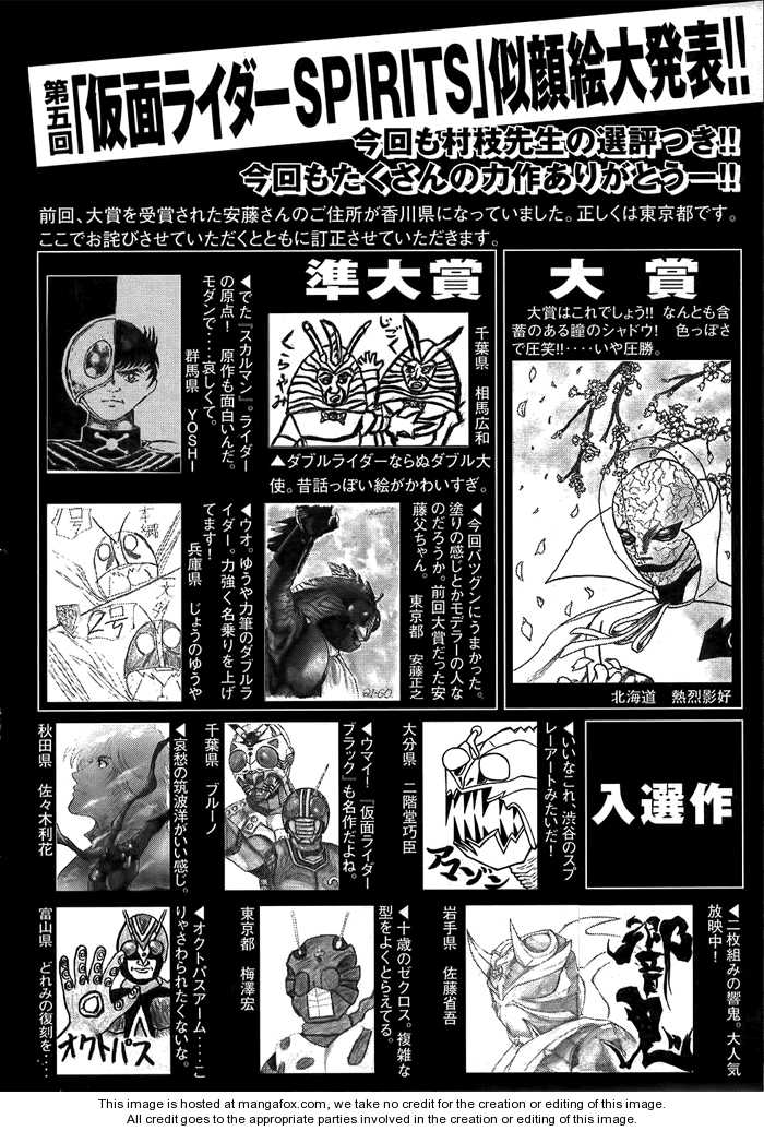 Read Kamen Rider Spirits Manga Online