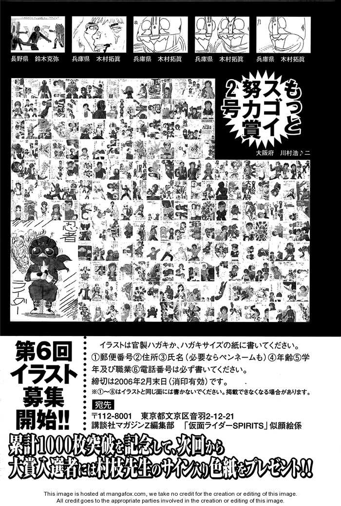 Read Kamen Rider Spirits Manga Online