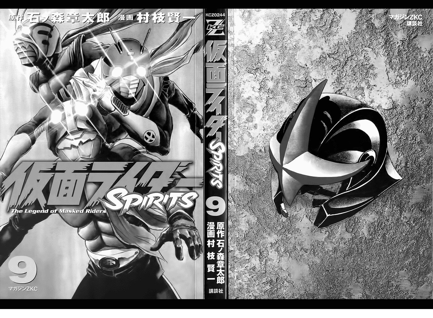 Read Kamen Rider Spirits Manga Online