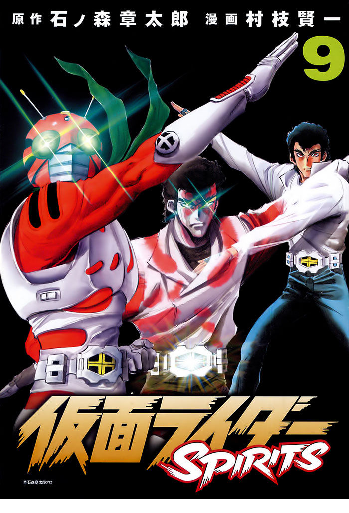 Read Kamen Rider Spirits Manga Online