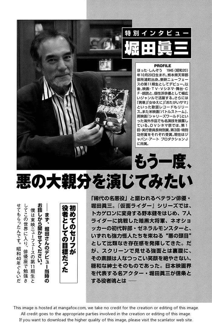 Read Kamen Rider Spirits Manga Online