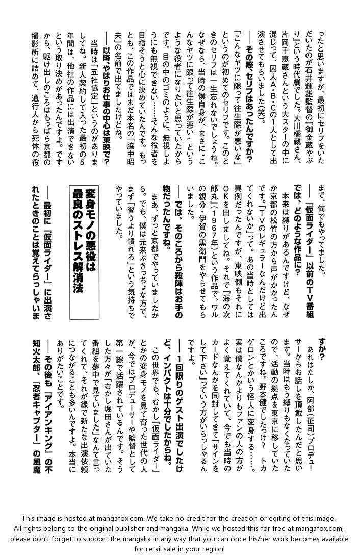 Read Kamen Rider Spirits Manga Online