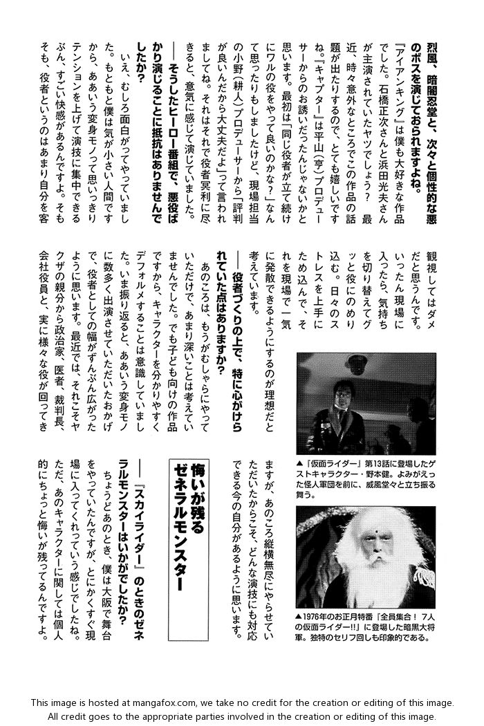 Read Kamen Rider Spirits Manga Online