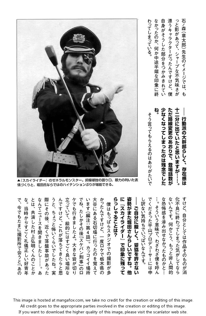 Read Kamen Rider Spirits Manga Online