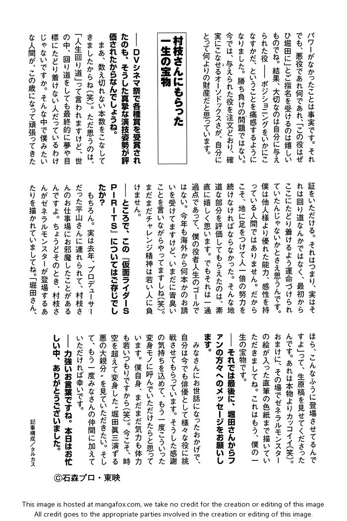 Read Kamen Rider Spirits Manga Online