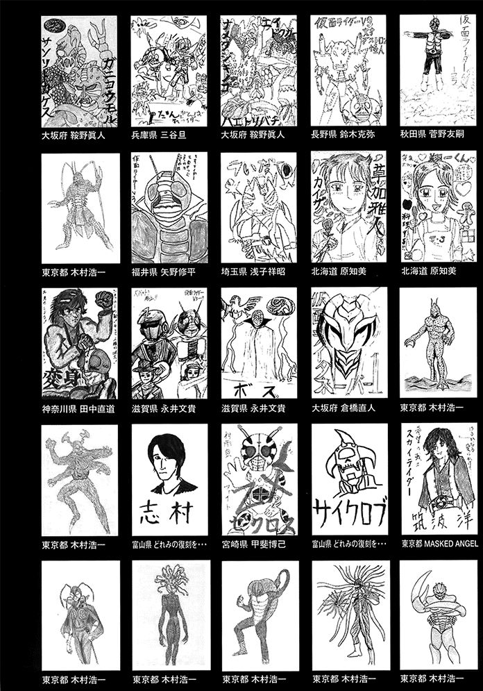 Read Kamen Rider Spirits Manga Online