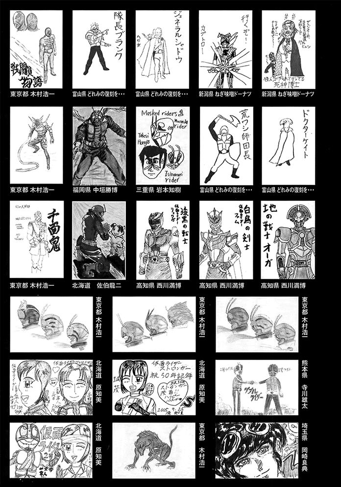 Read Kamen Rider Spirits Manga Online