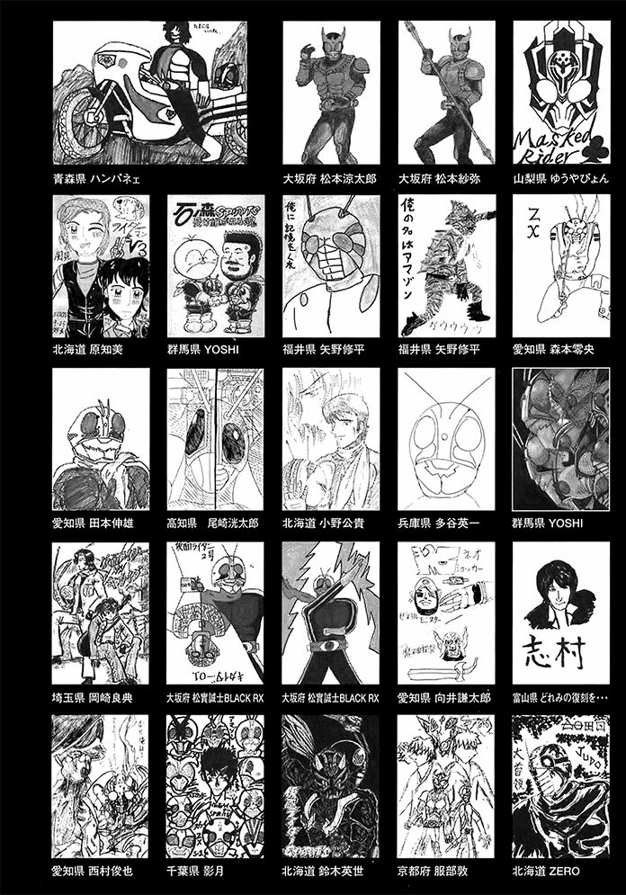 Read Kamen Rider Spirits Manga Online