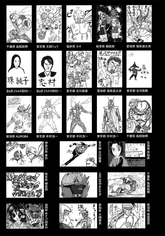 Read Kamen Rider Spirits Manga Online