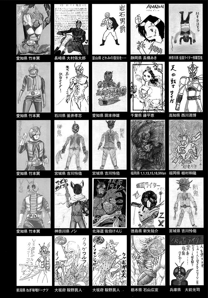Read Kamen Rider Spirits Manga Online