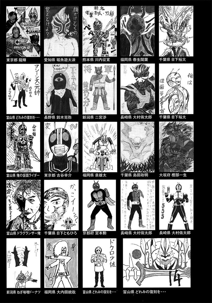 Read Kamen Rider Spirits Manga Online