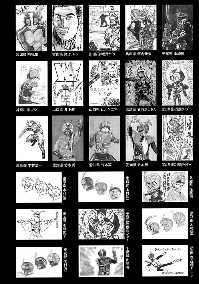 Read Kamen Rider Spirits Manga Online