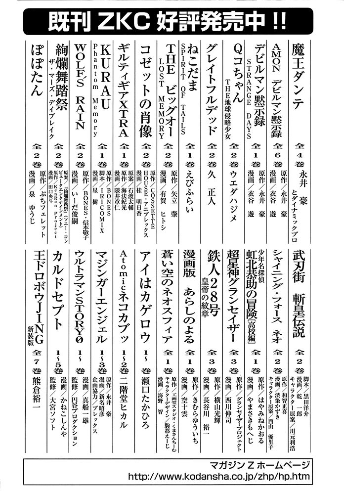 Read Kamen Rider Spirits Manga Online