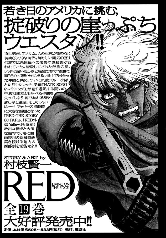 Read Kamen Rider Spirits Manga Online