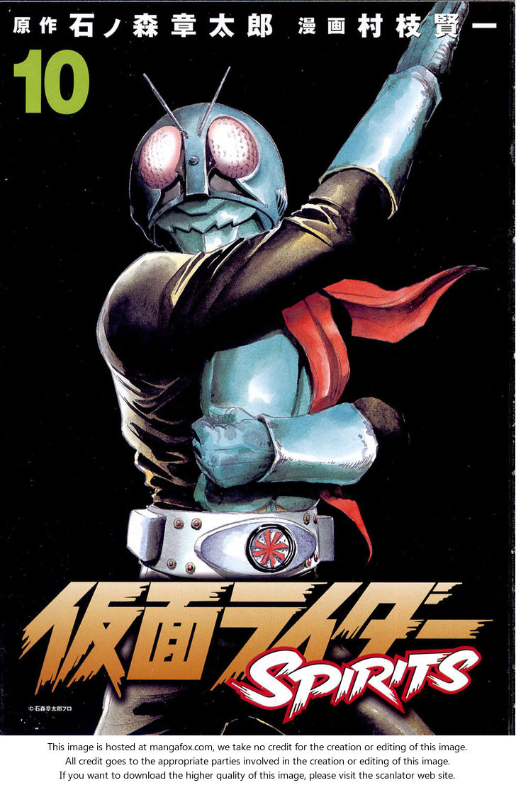 Read Kamen Rider Spirits Manga Online