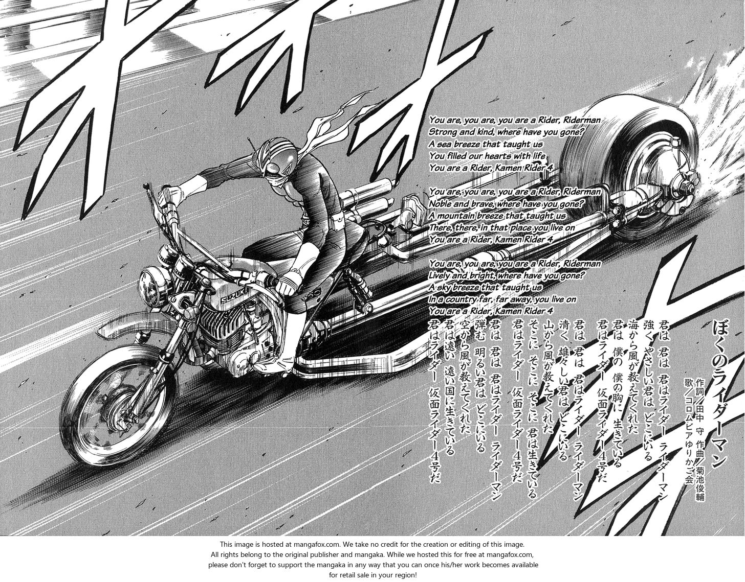 Read Kamen Rider Spirits Manga Online