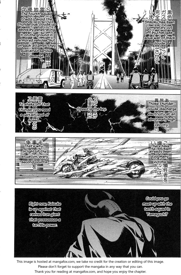 Read Kamen Rider Spirits Manga Online