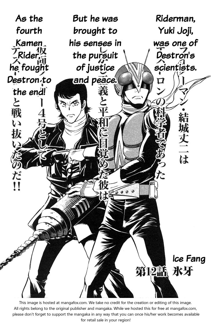Read Kamen Rider Spirits Manga Online