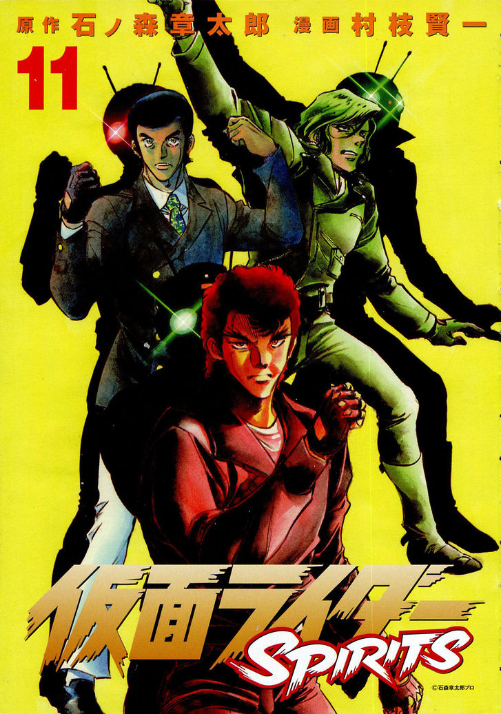 Read Kamen Rider Spirits Manga Online