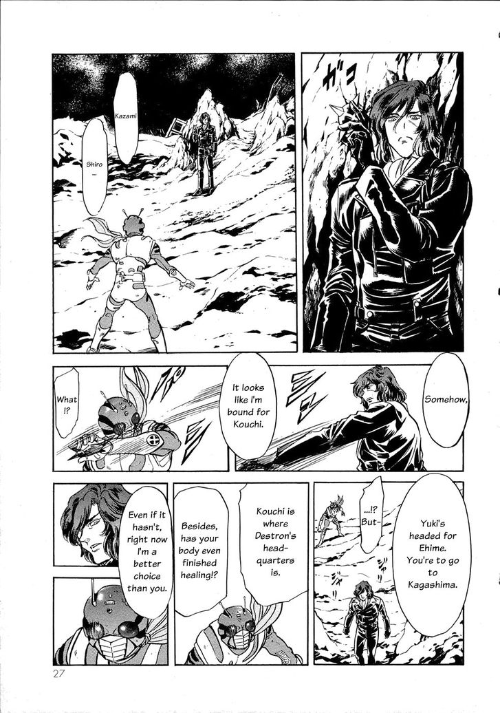 Read Kamen Rider Spirits Manga Online