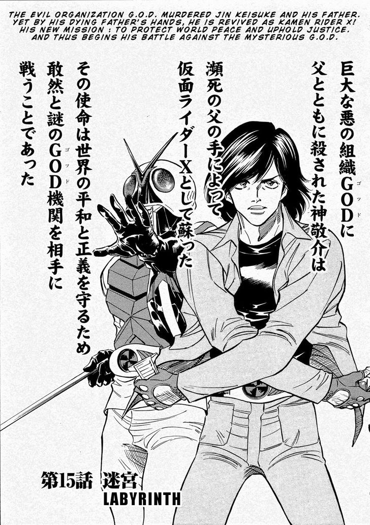 Read Kamen Rider Spirits Manga Online