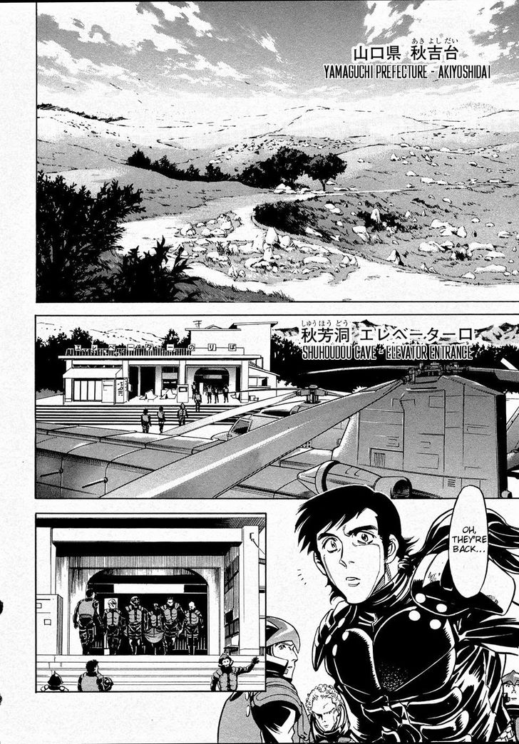 Read Kamen Rider Spirits Manga Online