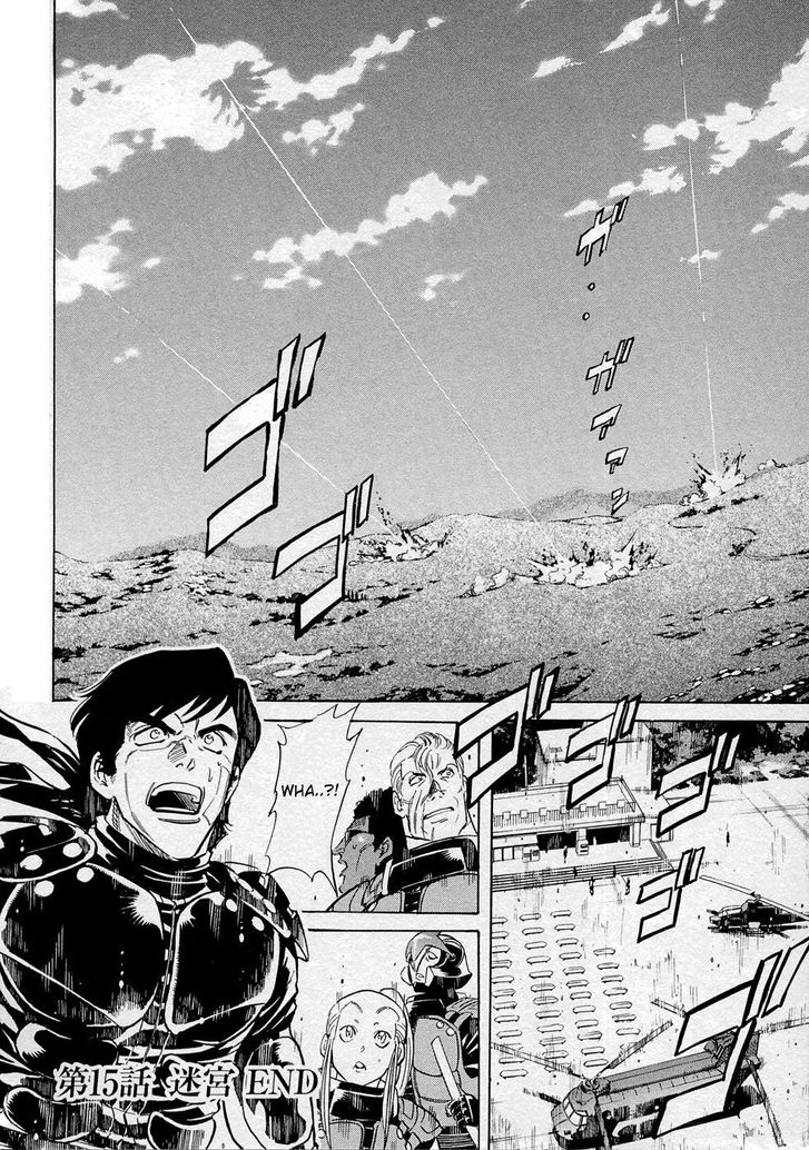 Read Kamen Rider Spirits Manga Online