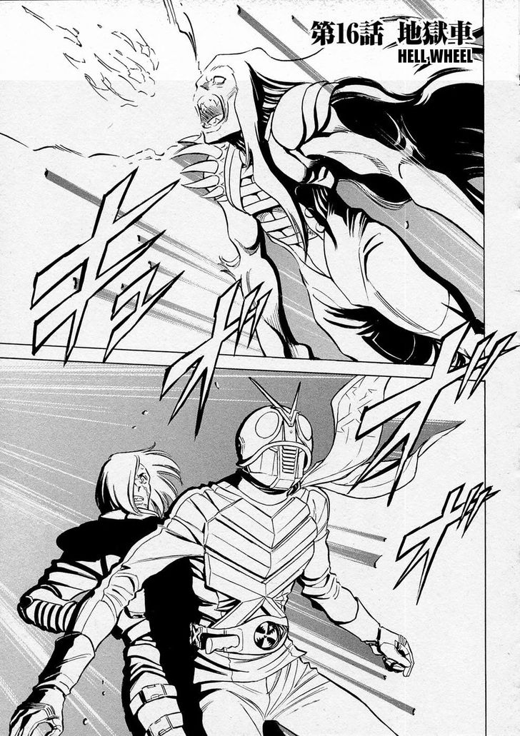 Read Kamen Rider Spirits Manga Online