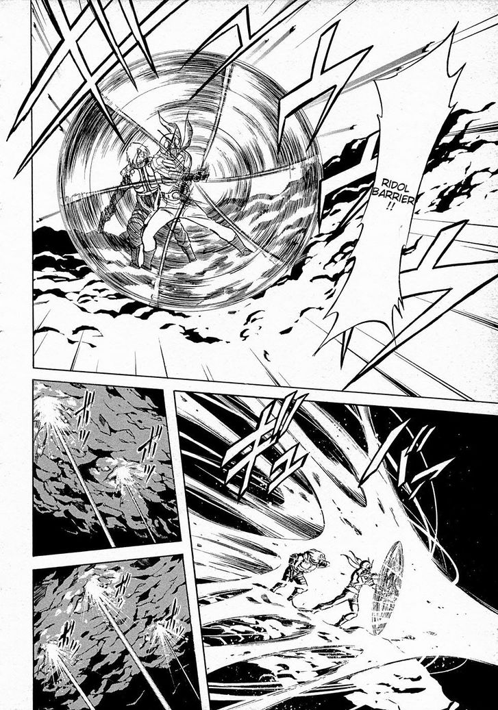Read Kamen Rider Spirits Manga Online