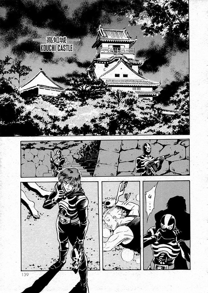 Read Kamen Rider Spirits Manga Online