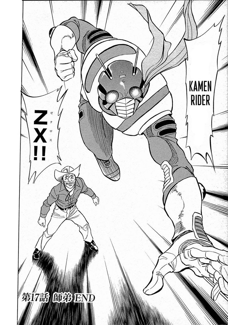 Read Kamen Rider Spirits Manga Online