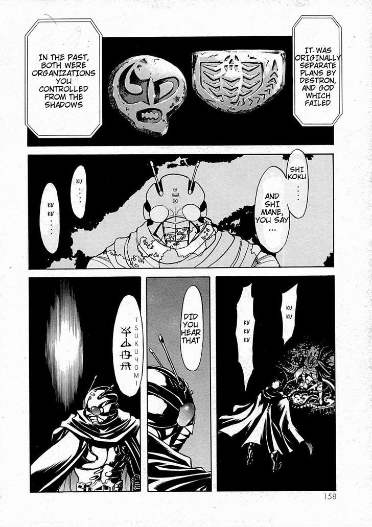 Read Kamen Rider Spirits Manga Online