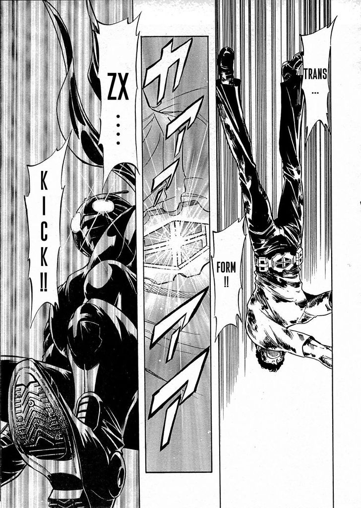 Read Kamen Rider Spirits Manga Online