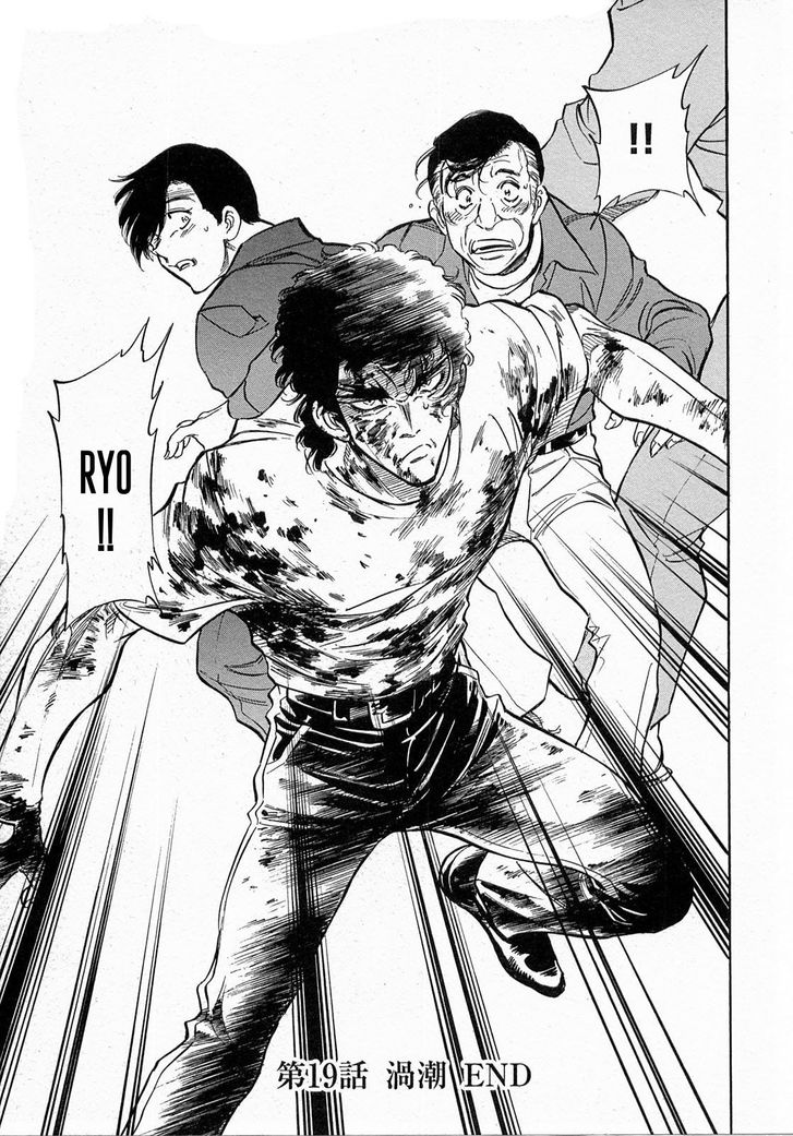 Read Kamen Rider Spirits Manga Online