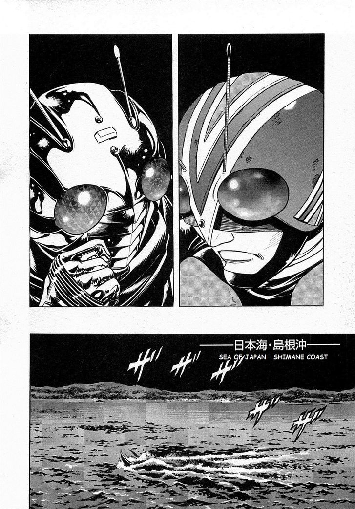 Read Kamen Rider Spirits Manga Online