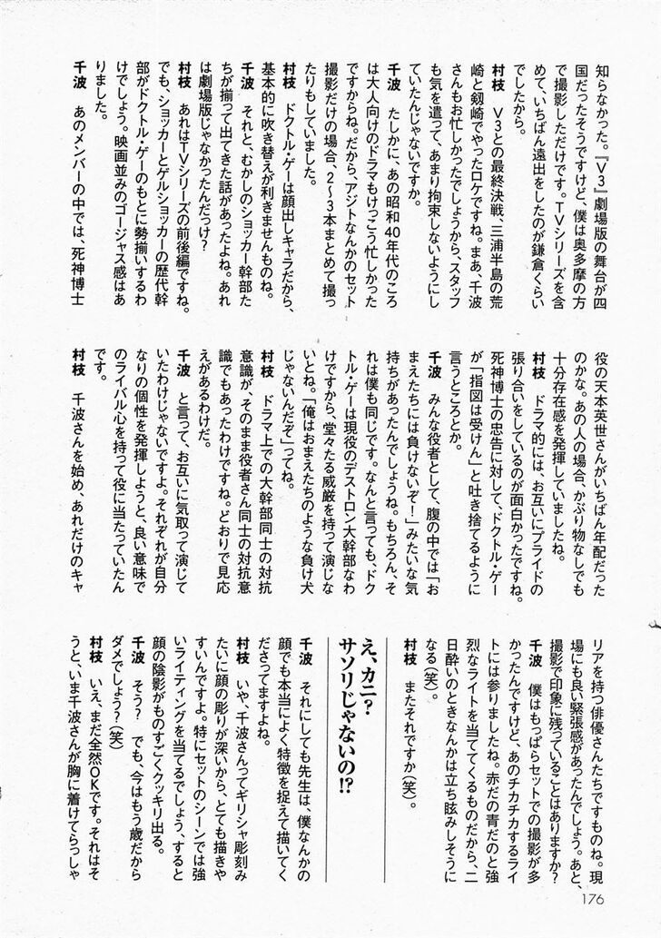 Read Kamen Rider Spirits Manga Online