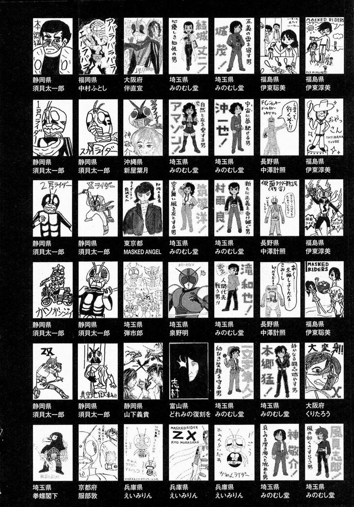 Read Kamen Rider Spirits Manga Online