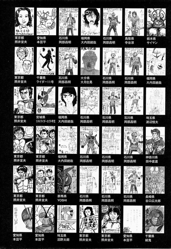 Read Kamen Rider Spirits Manga Online
