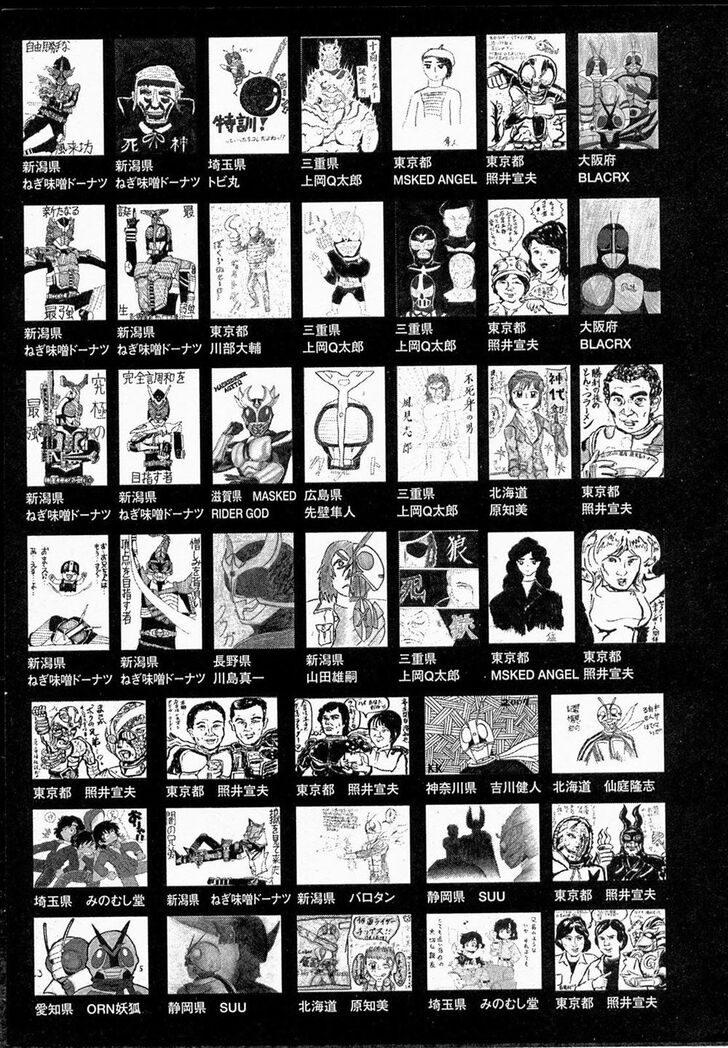 Read Kamen Rider Spirits Manga Online