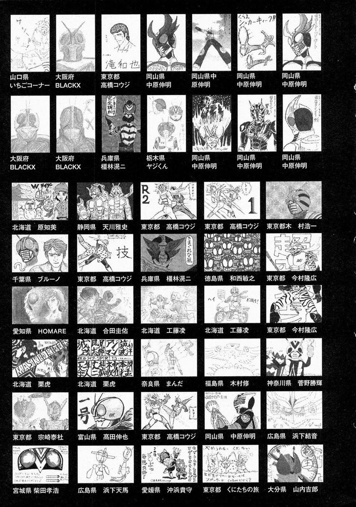 Read Kamen Rider Spirits Manga Online