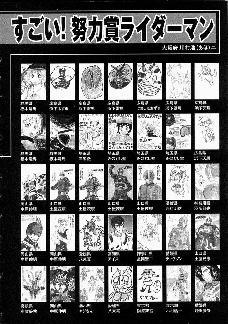 Read Kamen Rider Spirits Manga Online