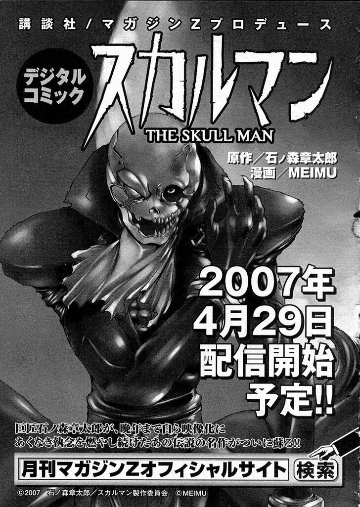 Read Kamen Rider Spirits Manga Online