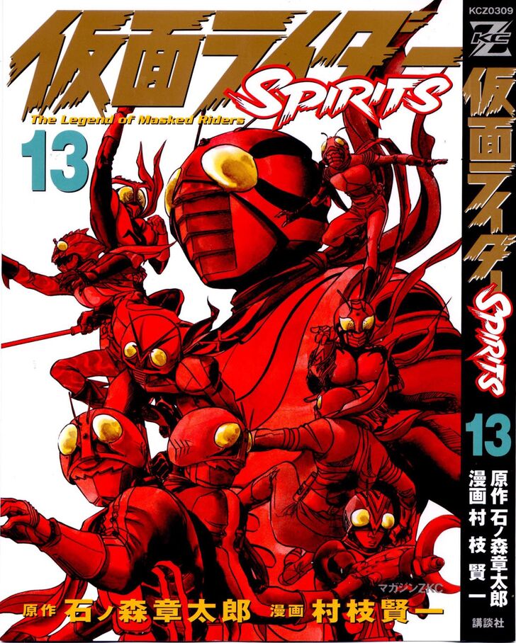 Read Kamen Rider Spirits Manga Online