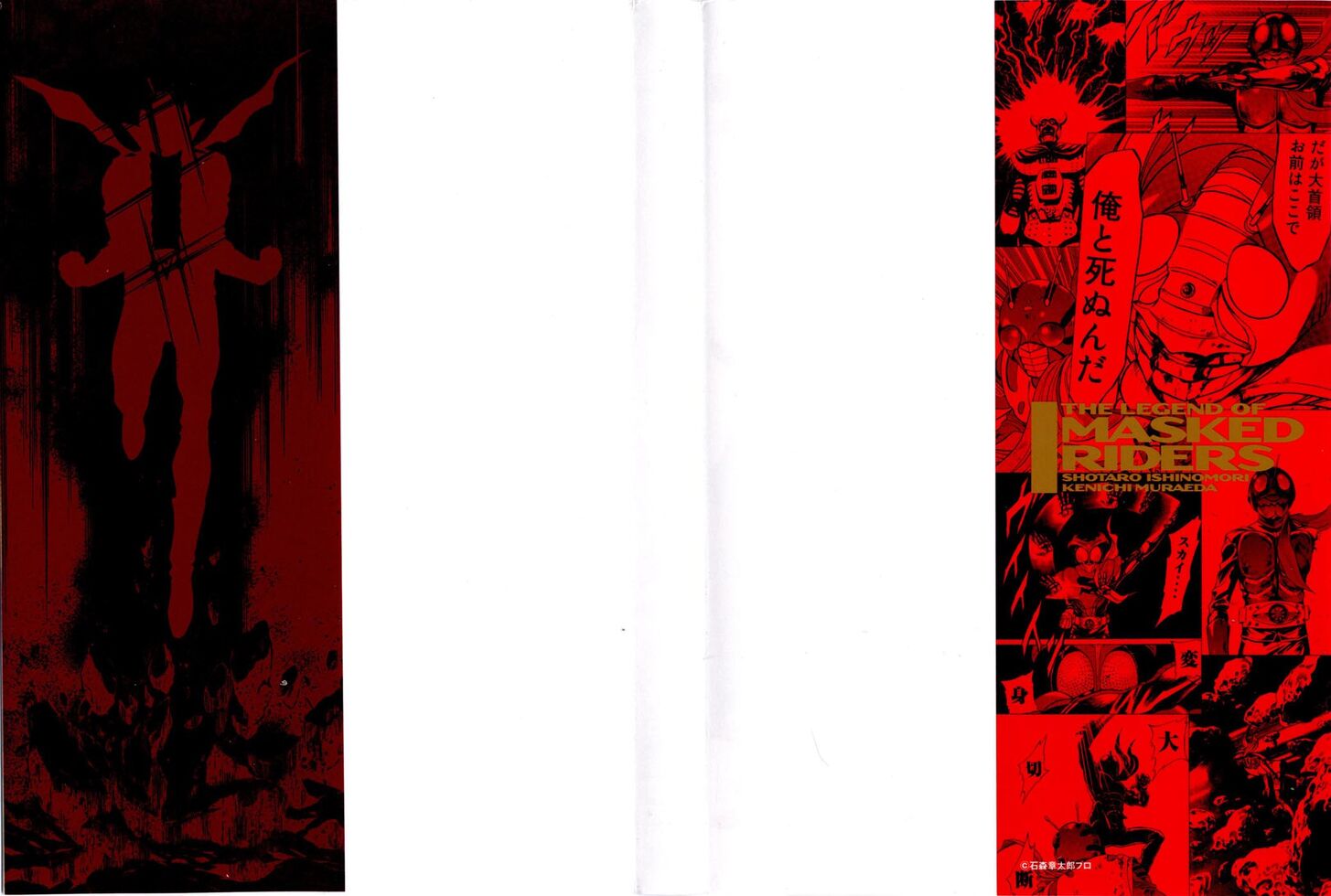 Read Kamen Rider Spirits Manga Online